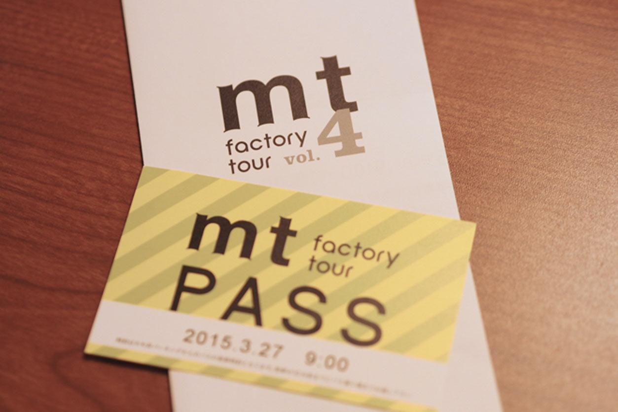 mt factory tour　パスチケット