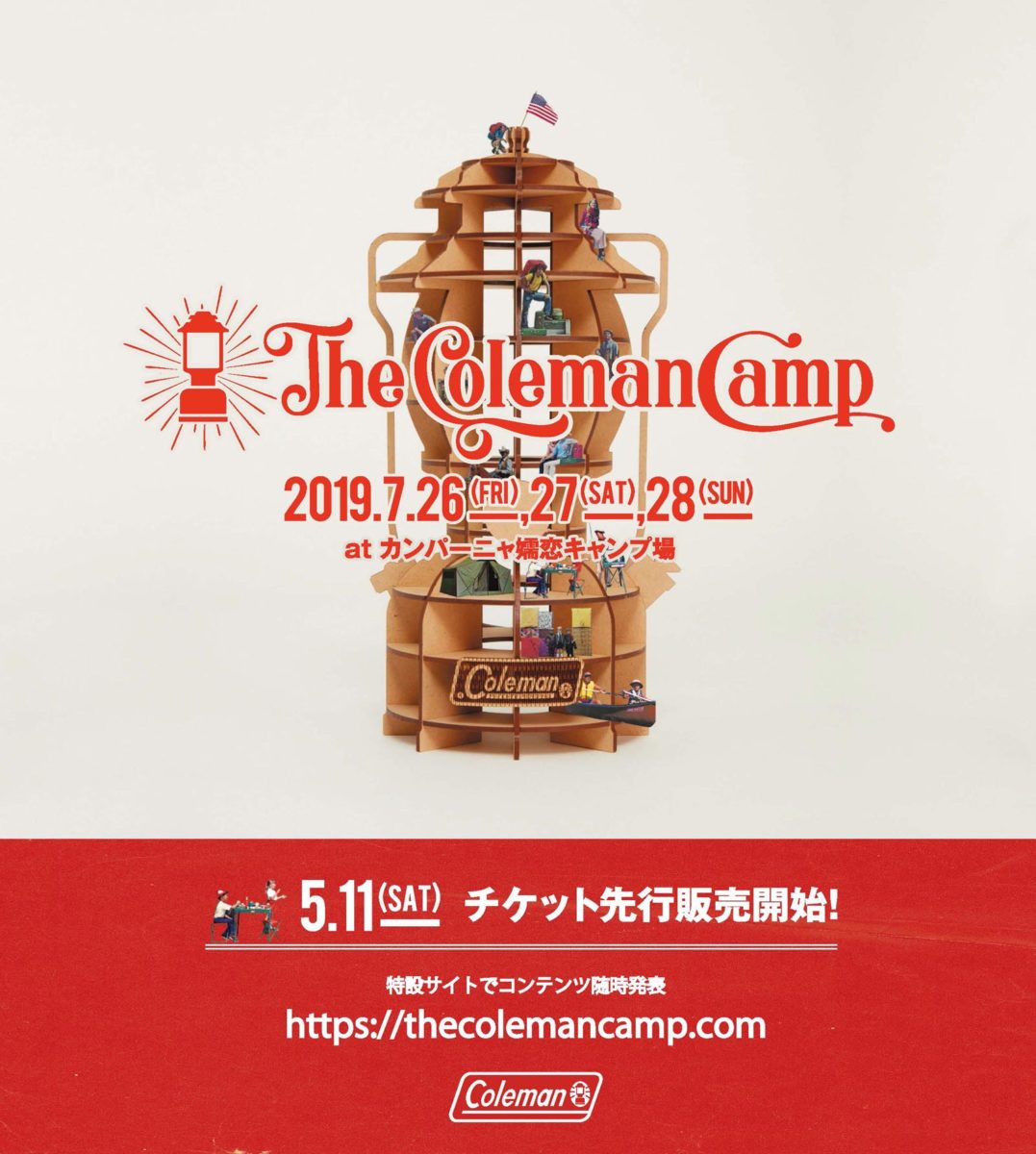 The Coleman Camp 2019
