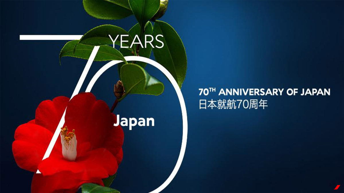 エールフランス航空・日本就航70周年記念