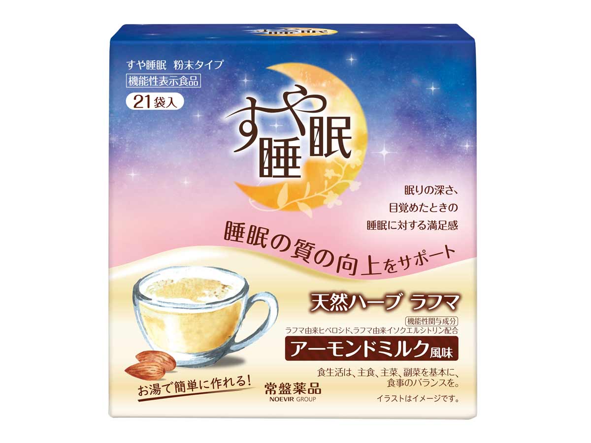 【機能性表示食品】すや睡眠 粉末タイプ