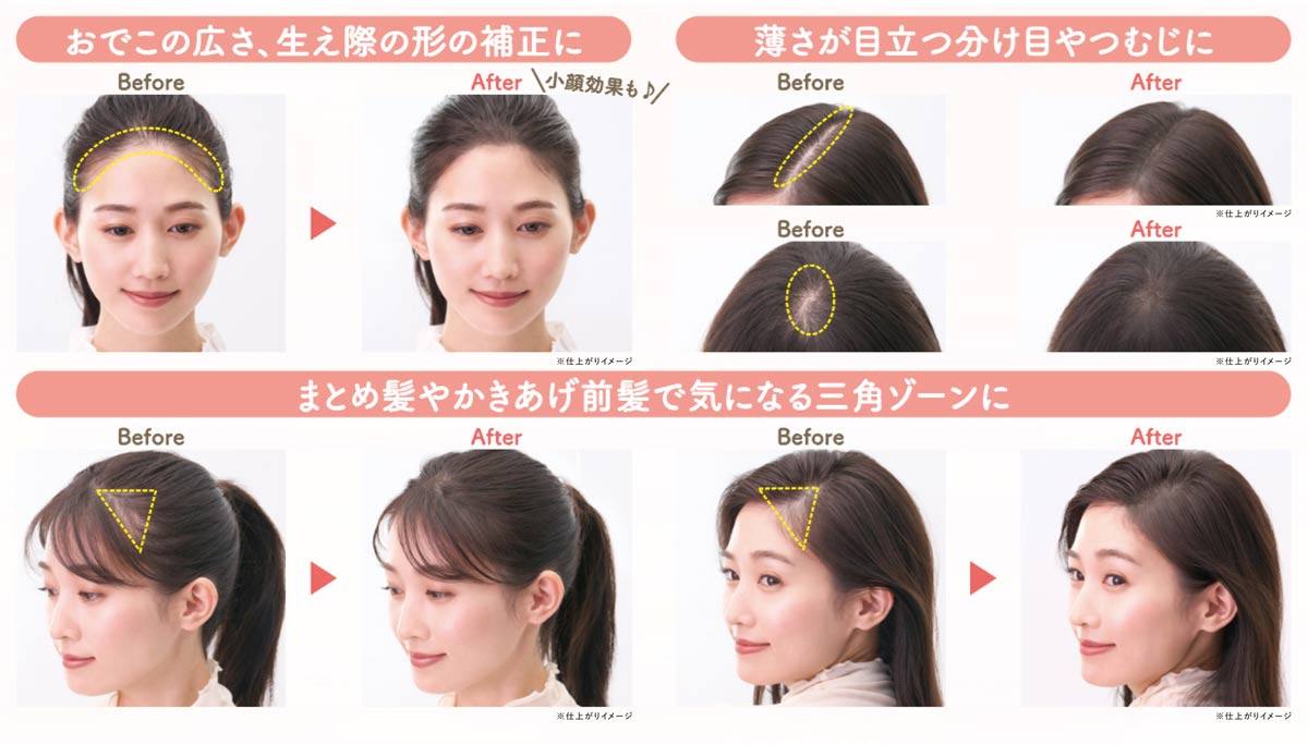 セザンヌ ヘアメイクパウダー