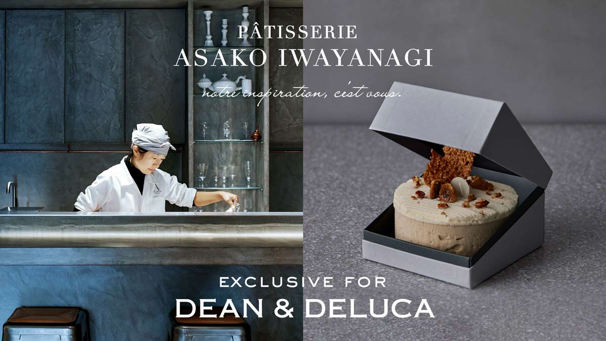 DEAN & DELUCAから数量限定 PÂTISSERIE ASAKO IWAYANAGI が手がける「アイスケーキ」第2弾発売